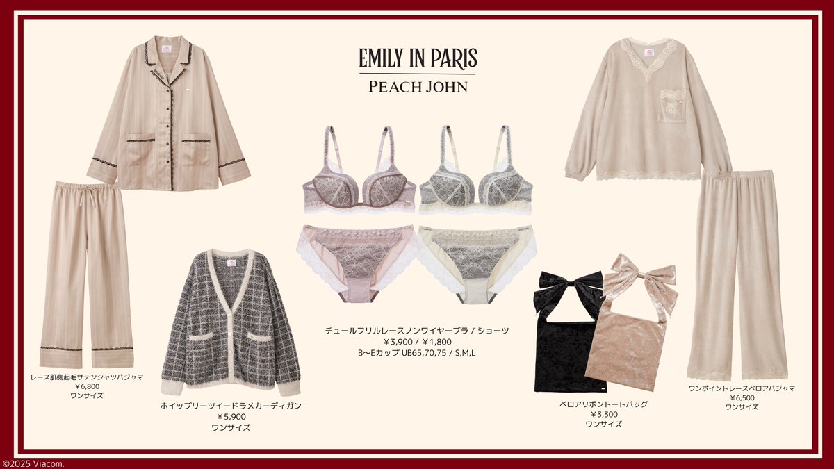 本日発売🌟⸝⸝ EMILY IN PARIS × PEACH JOHN Collaboration