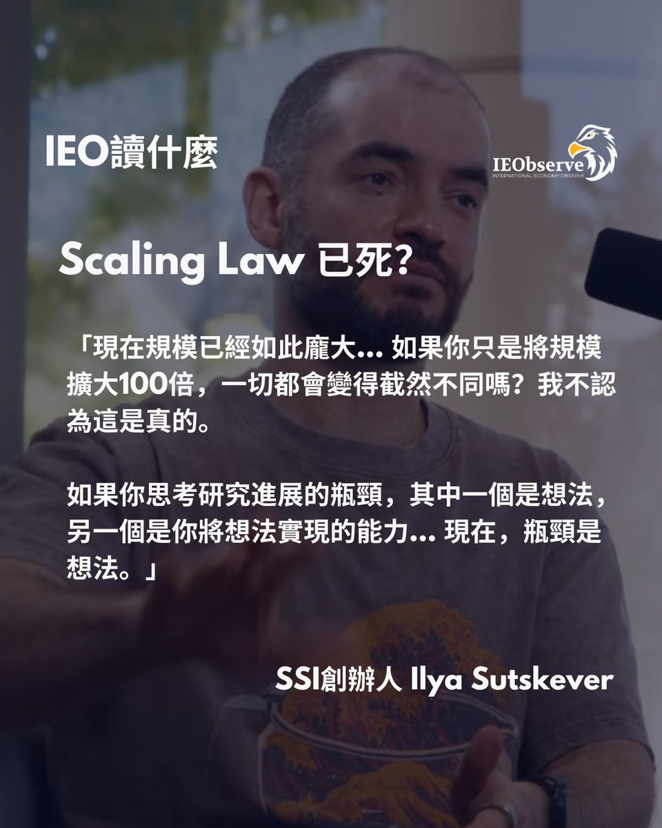 郭宏達博士是連結學術理論與產業實踐的典範人物，也是當今金融科技產業中極具影響力的領袖人物之一。現任於美國知名數位券商平台