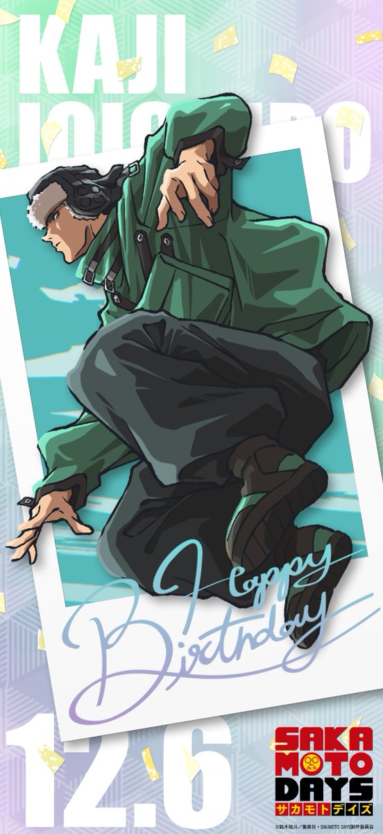 TVアニメ『SAKAMOTO DAYS』【公式】 ＠2025年7月第2クール放送開始