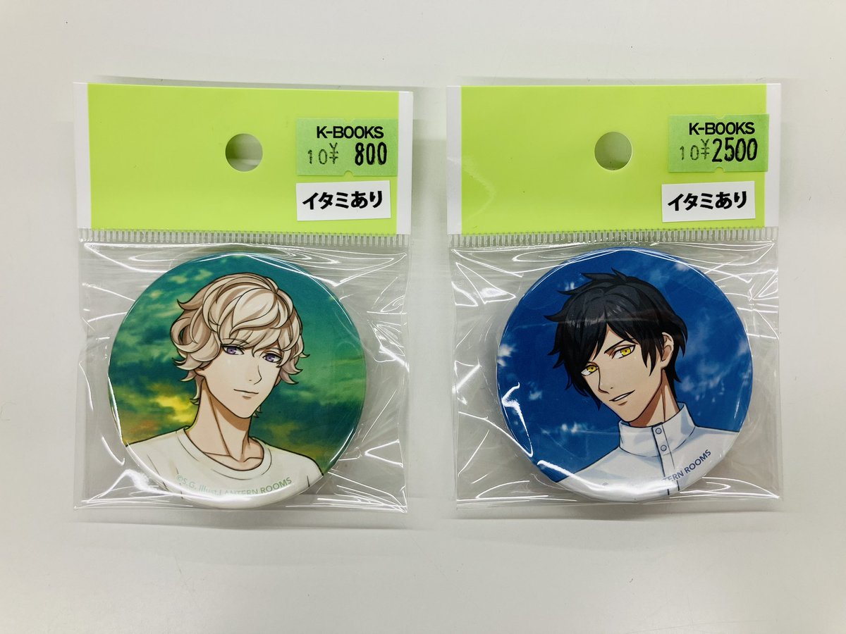 入荷情報】 「うたの☆プリンスさまっ♪」より HE☆VENS One Day ver