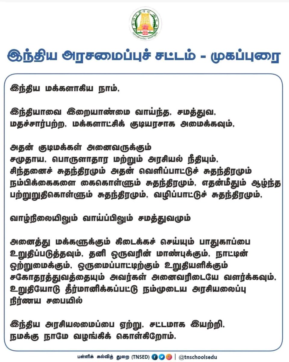 DevakumarGoudie's tweet photo. https://t.co/eZbed6ZMAL
