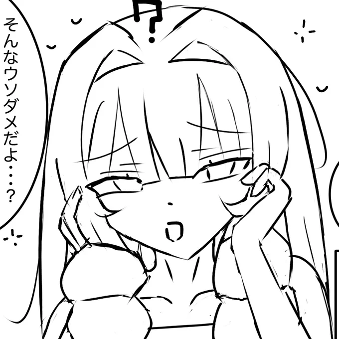 【次回予告】お風呂回ですっ。 