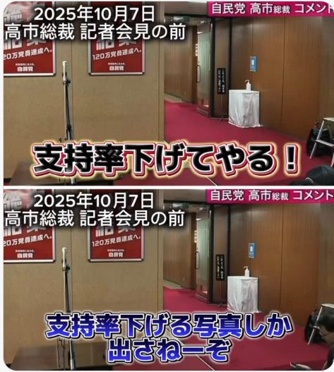 feminist_tokyo's tweet image. ねー？ほら。
さんざん牛丼だのパンケーキだのdisりまくってきたくせに、今度は会食をしないことに文句つけるなんていうアクロバティックイチャモンを付け始めるわけですよ。

オールドメディアとクレイジークレーマーはガン無視が正解だとよく分かる話ですね。

いつものやつ貼っときますね(´･ω･`)