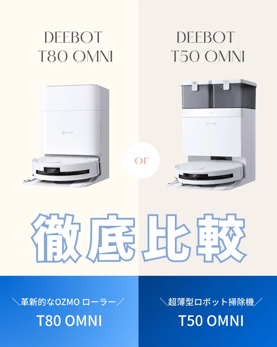 ECOVACS Japan エコバックス ジャパン on X: 
