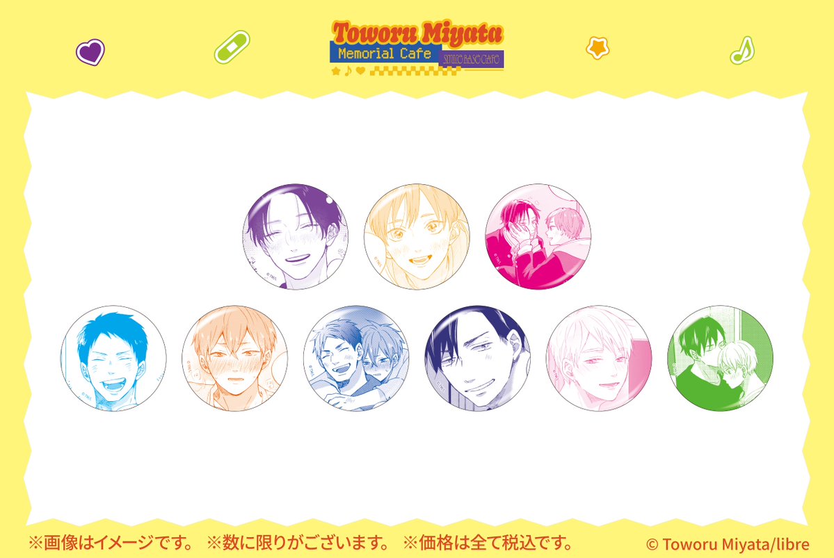 Toworu Miyata Memorial Cafe 🌟コラボグッズのご紹介🌟 ランダム缶