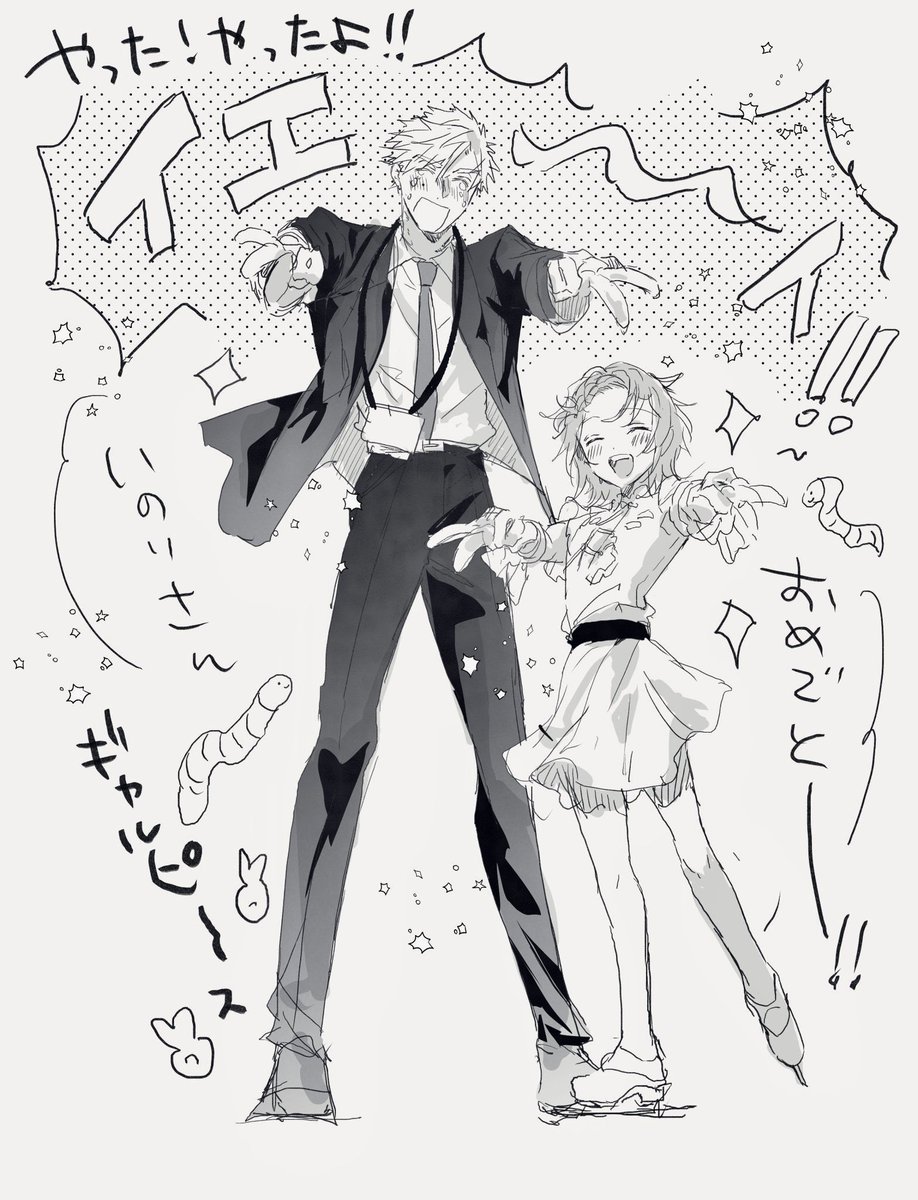 三角錐🥇 (@ggrkty) / Posts / X