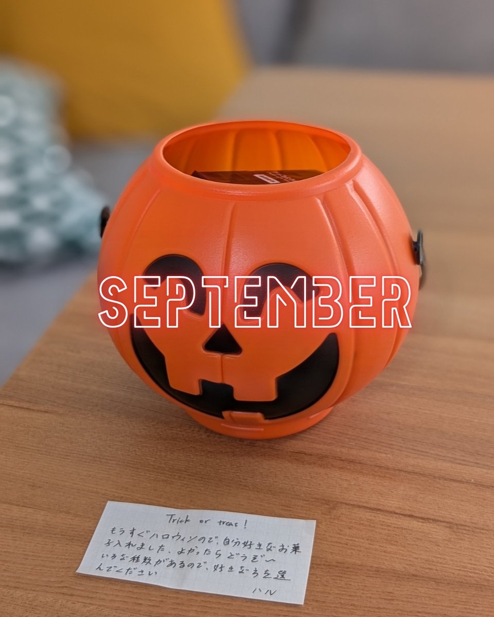 September.

9月の振り返りです。
9-10月は第2繁忙期ということもあり、バタバタとさせていただいておりました。

そんな中でもこのような場面に遭遇すると、とてもホッコリした気持ちになります。

住む人が主役のシェアハウス。

#hidamarimonthly 
#シェアハウスひだまり