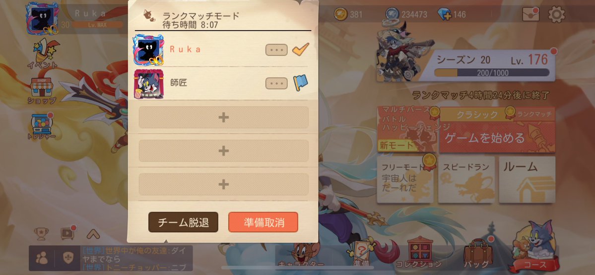 rukanibu's tweet image. 師匠とフルタイムで回ったの初めてだ
新しい端末も少し慣れてきた
先日のランクマは、調子も悪くなかった！

師匠と先生は別？って聞かれることある
師匠は俺がリリーを使おうとした原点
先生はコーチングしてくれた人
らうぁは教科書
毎日何度も過去の動画見てる
(来シーズンは復帰しような)