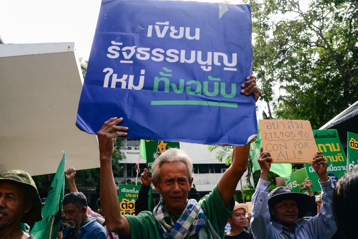 เจ๊จุก คลองสาม tweet media