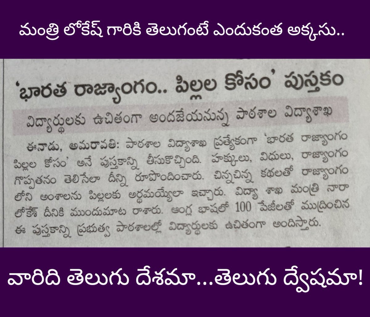 నాగుల శ్రీను (@nagula_srinu) on Twitter photo 