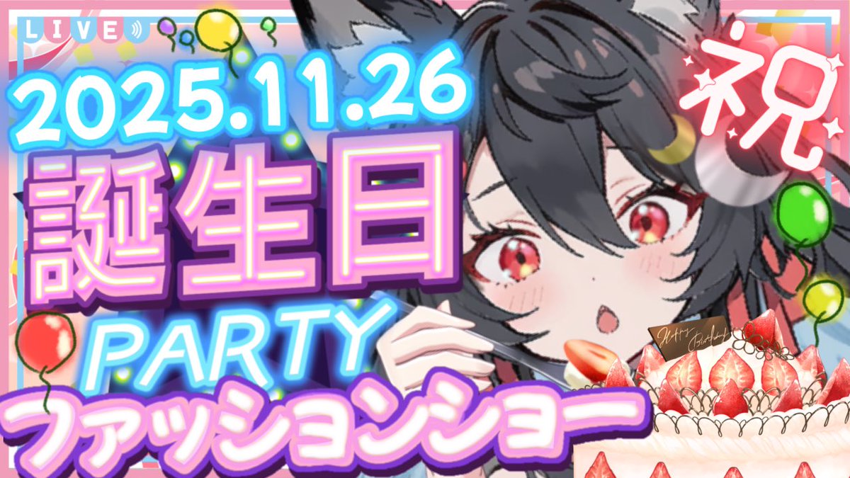 るふの評価は辛口そう？甘口そう