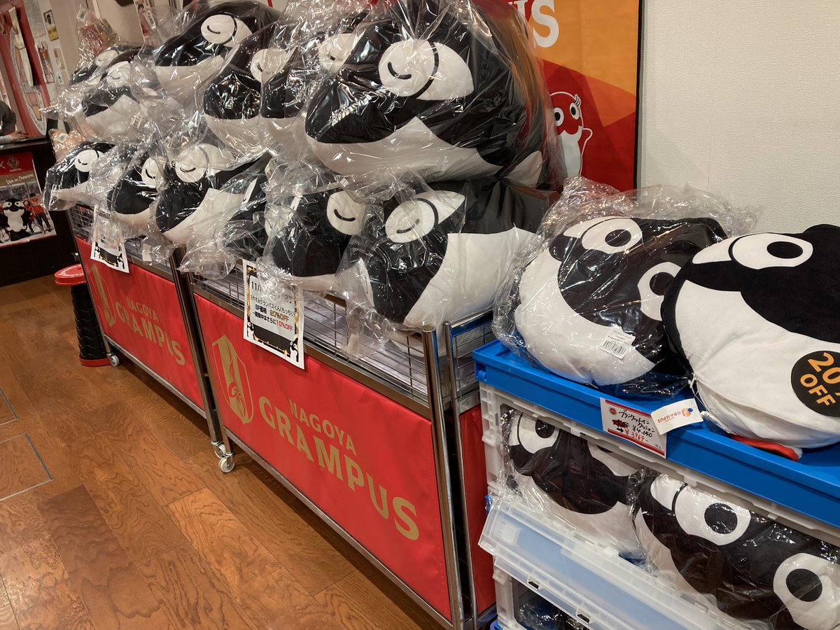 名古屋グランパス グッズ担当 (@nge_goods) / Posts / X