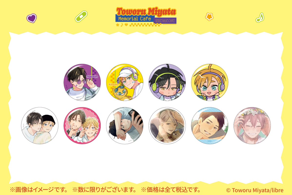 Toworu Miyata Memorial Cafe 🌟コラボグッズのご紹介🌟 ランダム缶