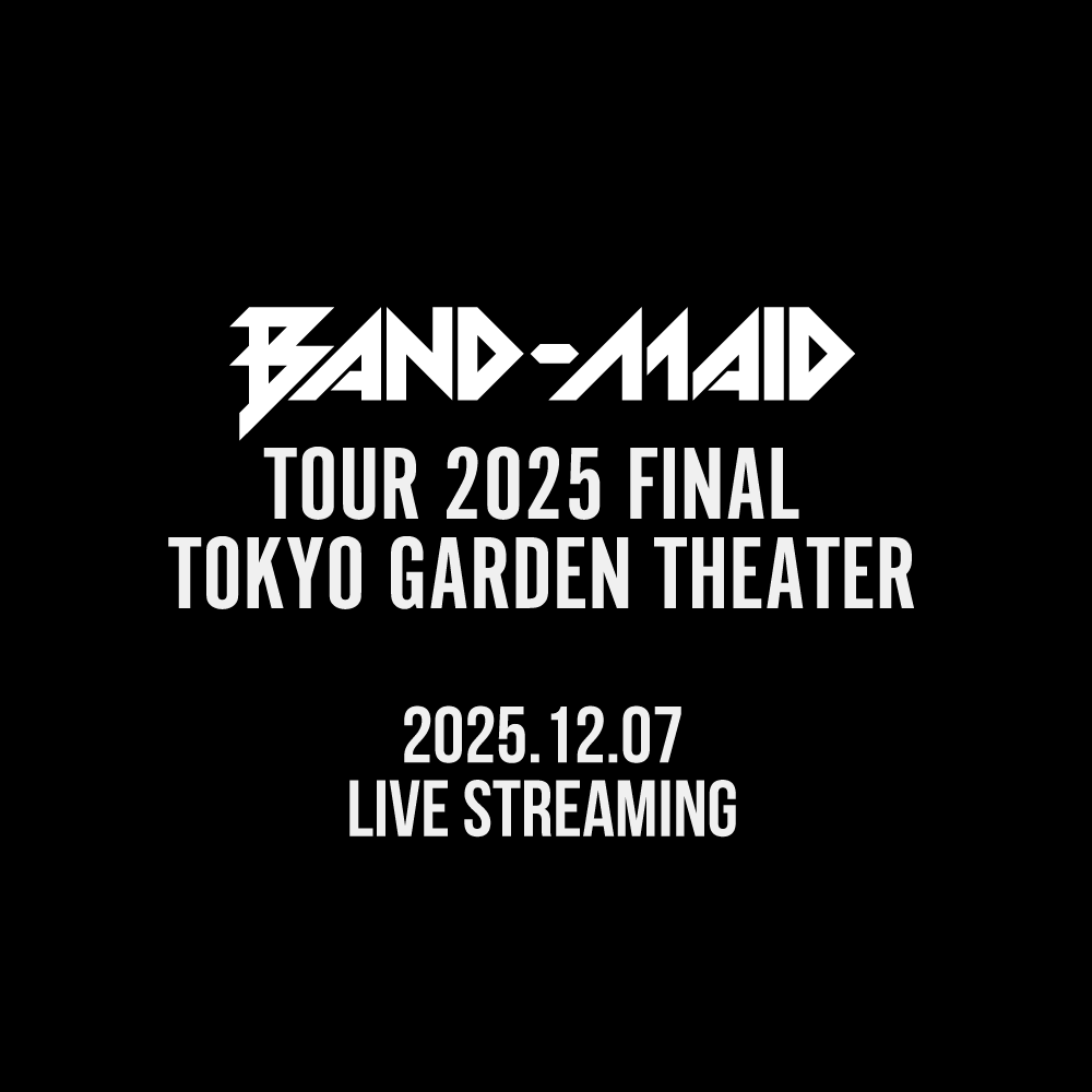 NEWS] 2025年12月7日(日)に開催する 「BAND-MAID TOUR 2025 FINAL