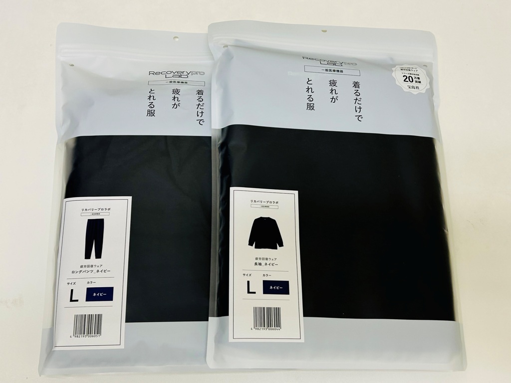 book1st_1996's tweet image. ＼中野店に新色入荷！／
着心地のよい素材で、
がんばった身体をそっと包み込む
人気の疲労回復ウェア✨
【#RecoveryProLab】に
ダークグレー＆ネイビー が仲間入り♪

上・下/各4,950円
サイズ/M・L・XL
#ルカバリープロラボ
#ブックファースト中野店 #宝島社