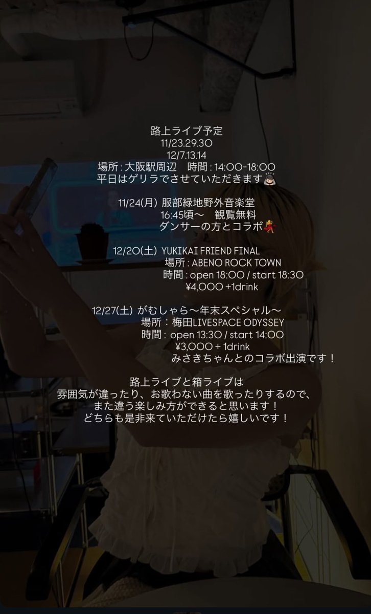 kanade_otoo tweet media