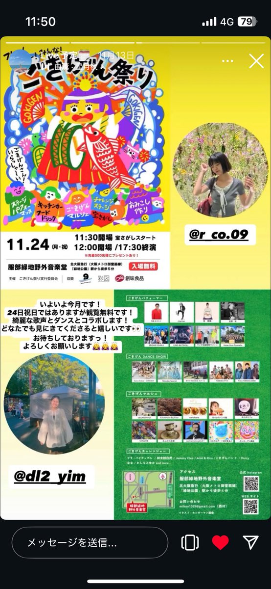 kanade_otoo tweet media