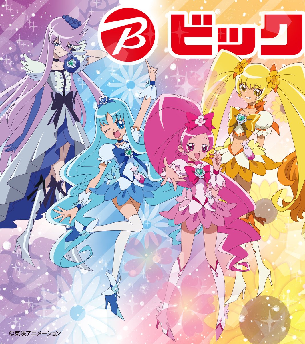 biccameraE's tweet image. ＼📢速報‼／

ビックカメラグループにて発売するグッズイラスト解禁🎉

続報はこちらのアカウントにて公開予定！

#プリキュア #precure #ビックカメラ