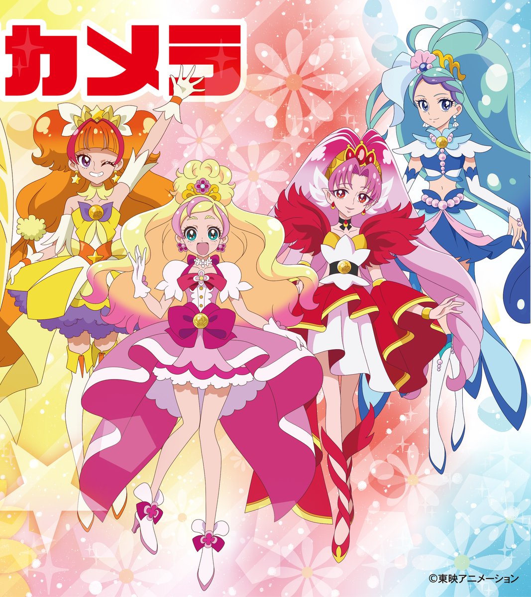 biccameraE's tweet image. ＼📢速報‼／

ビックカメラグループにて発売するグッズイラスト解禁🎉

続報はこちらのアカウントにて公開予定！

#プリキュア #precure #ビックカメラ