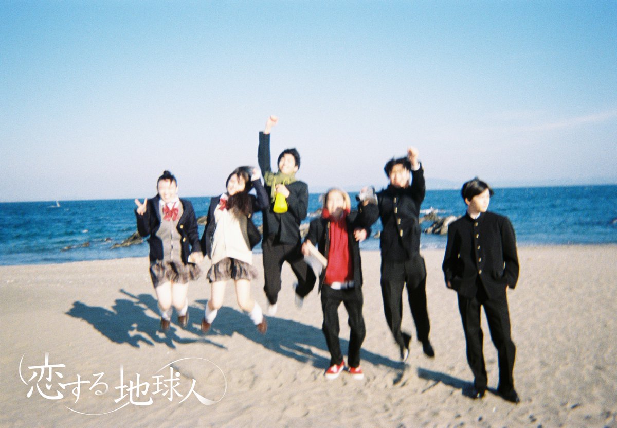 shin0407's tweet image. 🎄「恋する地球人」まとめツリー🎄
全30話。毎日正午に最新話を公開中🎬
随時こちらに追加していきます！！