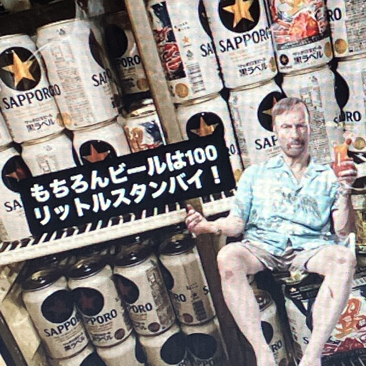 GUERNICA underground tweet media