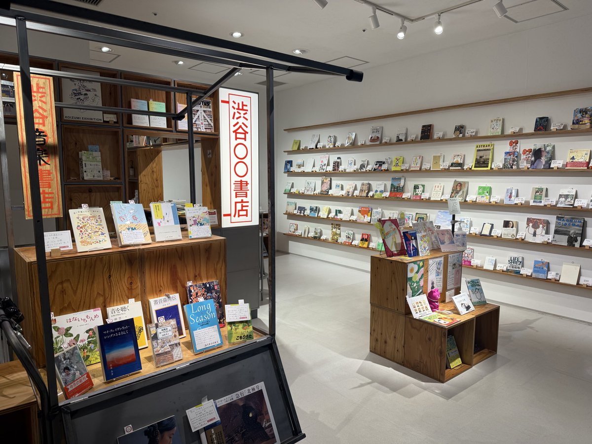 先日のコミティアで購入した、おいっちくんの画集も新たに展示しており