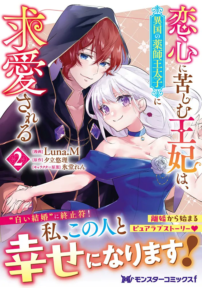 がうがうモンスター+(がうがうモンスタープラス) tweet media