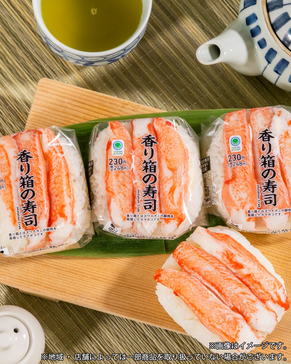 やまちゃん🐬🌈✨ (@yamachan3579) / Posts / X