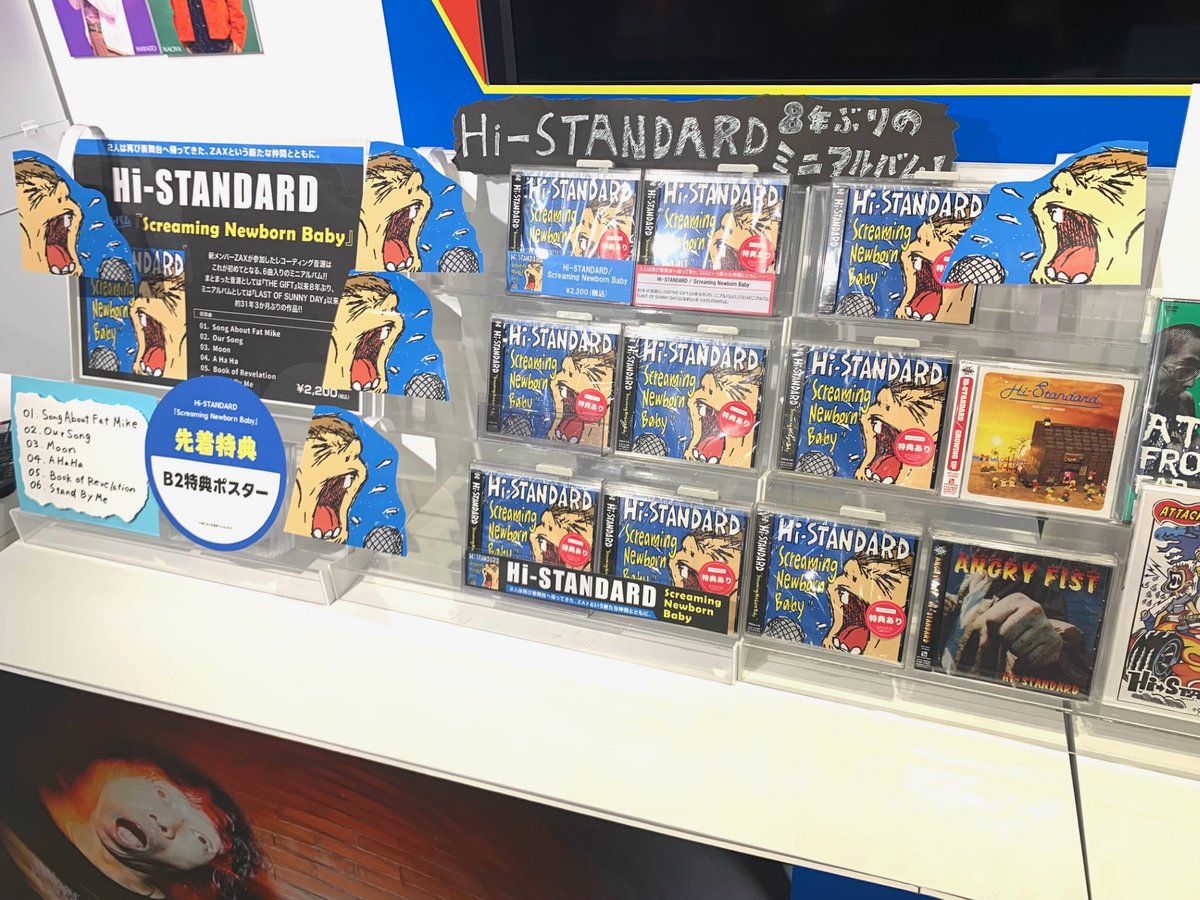 Hi-STANDARD 3人組ポスター Hi-STANDARD 3人組ポスター Hi-STANDARD 3人組ポスター Amazon.co.jp