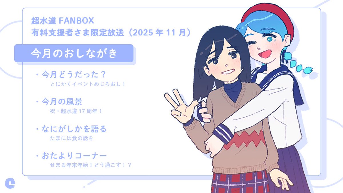 蜂八 憲@『Keep Only One Loneliness』 (@8yaken) / Posts / X