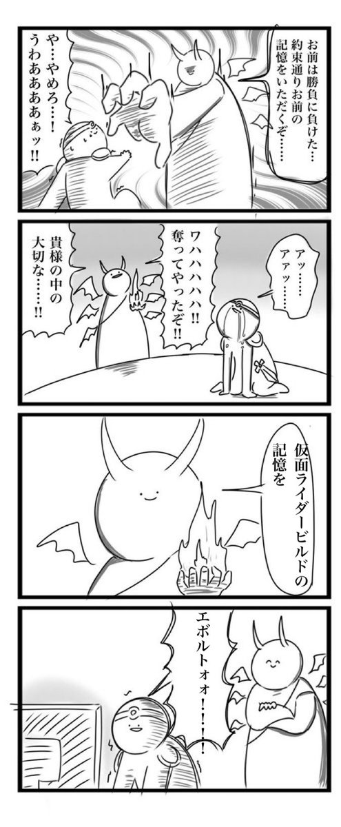 ぶらじる太郎です This is me