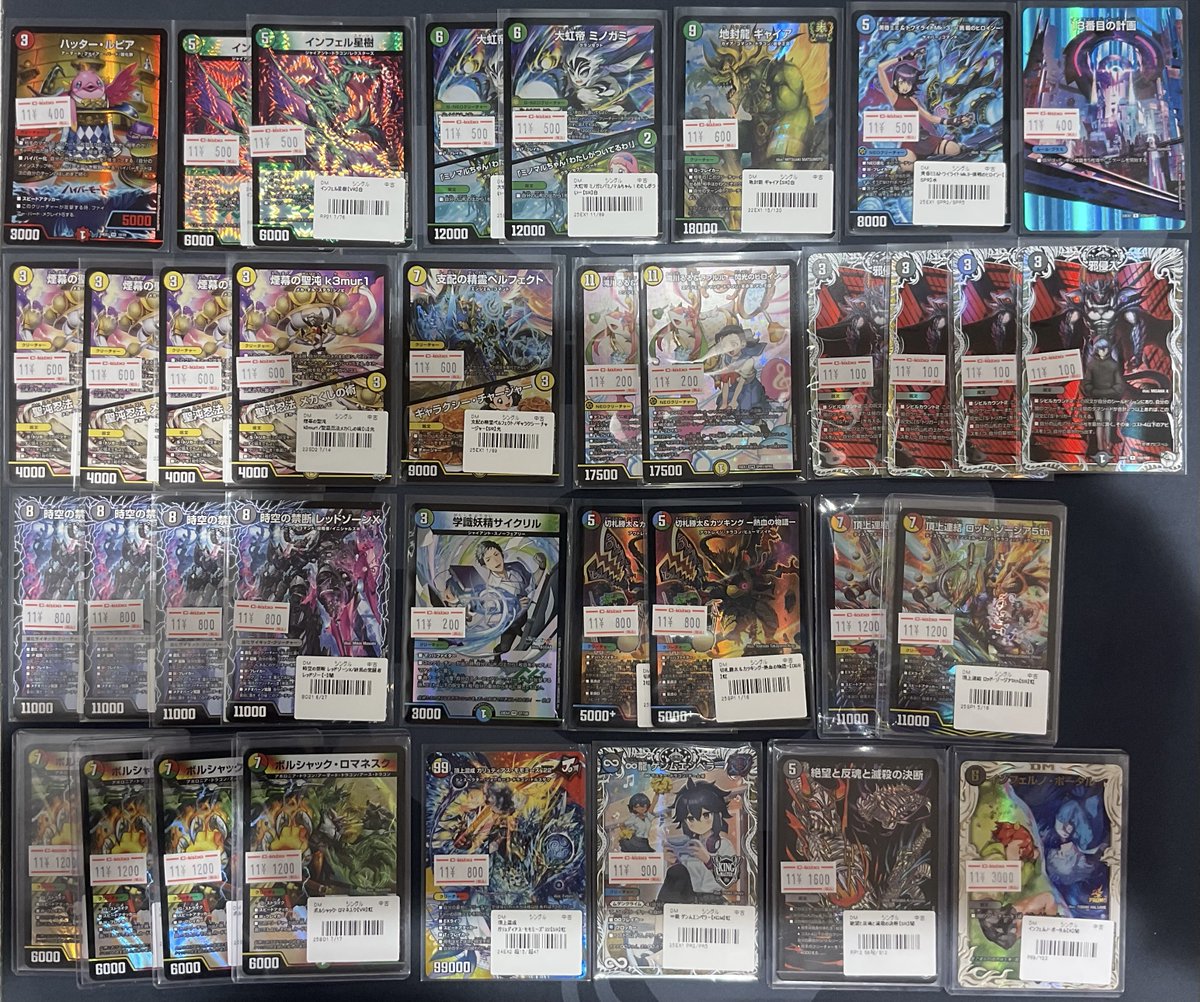 デュエマ 販売情報】 デッキパーツ、特価品多数展開致しました