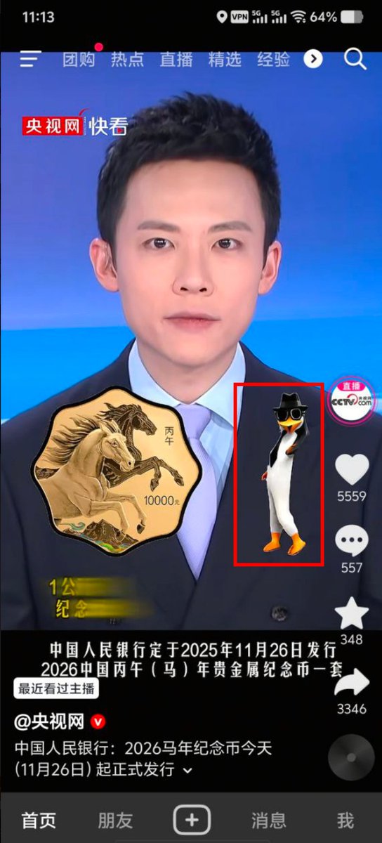 BSCPENGU_CTO's tweet photo. 央视网继续玩恶俗企鹅！央视一直是恶俗企鹅的铁粉！

CCTV continues to promote the vulgar penguin! CCTV has always been a big fan of the vulgar penguin!

#恶俗企鹅 https://t.co/1S4sgopH8Z