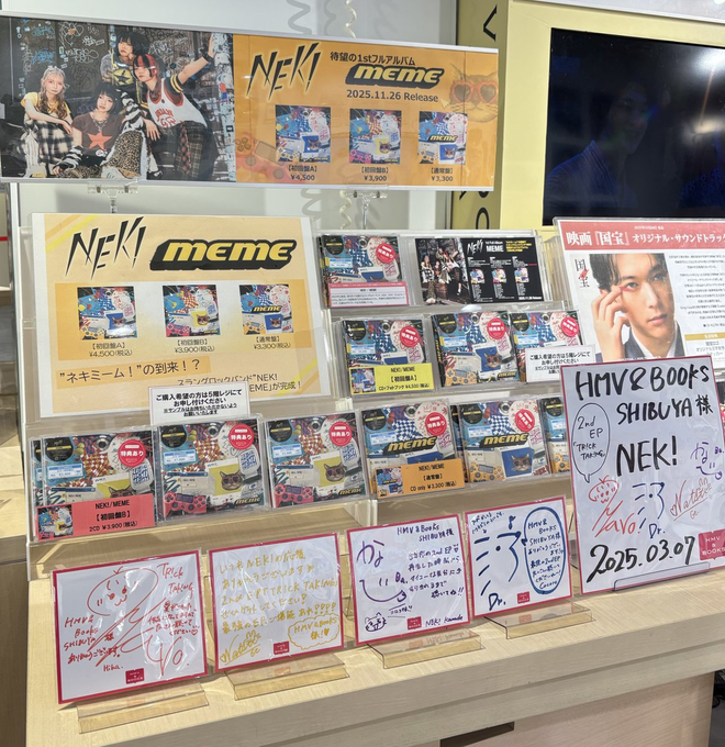 In-store display media image