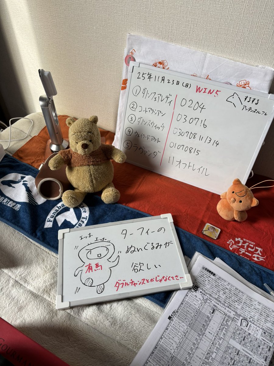 Suzukintos's tweet image. 毎週日曜朝☀️お気楽系ウインファイブ生放送です。

前回のマイルCS回
youtube.com/live/7FHAHjohD…

#WIN5
#おはWIN5
#マイルCS
#ジャパンカップ