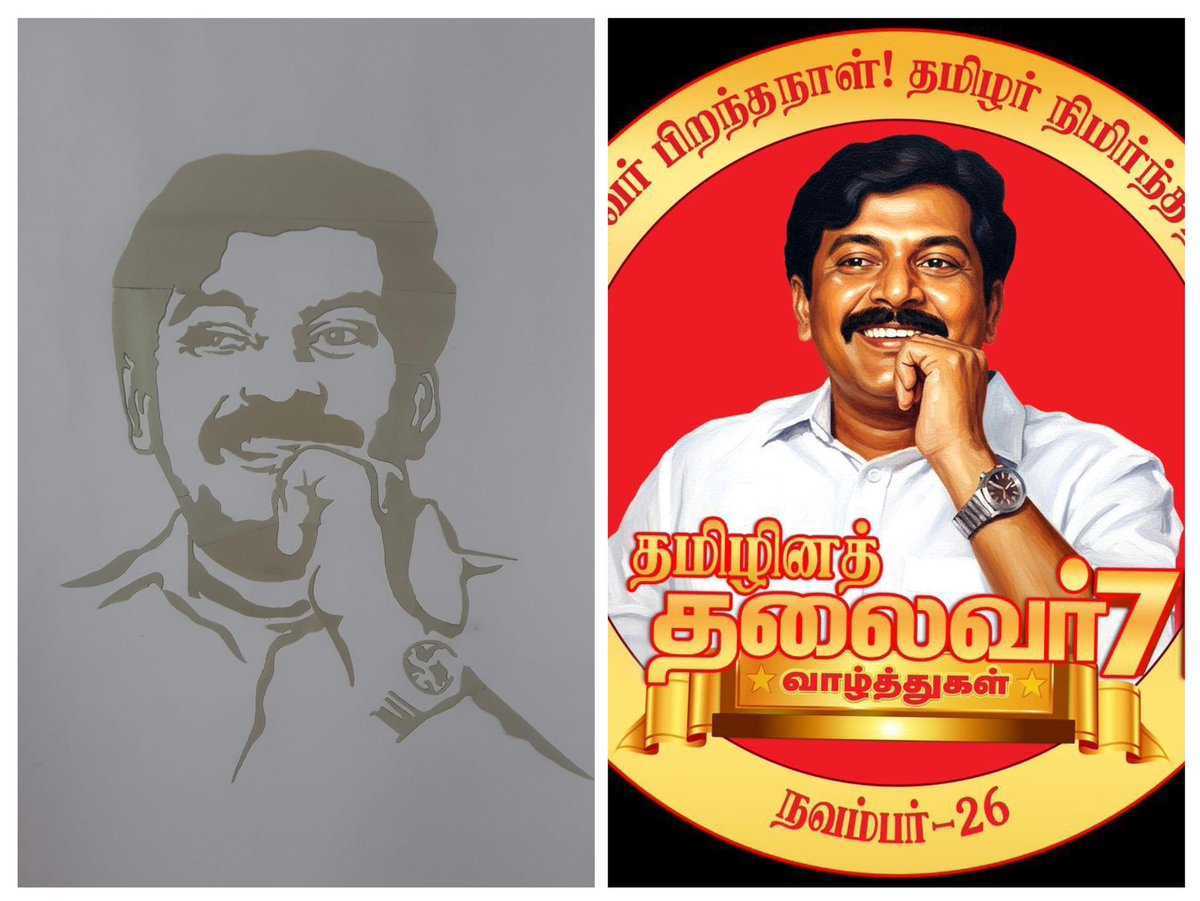 PanaiSathish's tweet image. தாம் வளர்த்ததோர் நச்சு மாமரமாயினுங் கொலார்
நானும் அங்கனே யுடைய நாதனே…!

#தமிழினத்தலைவர்71
 #TamilsLeaderPrabhakaran