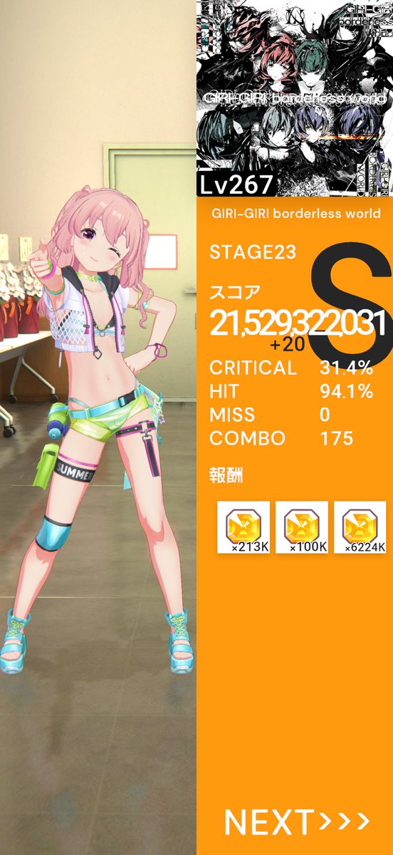 dokuichigo227's tweet image. これが暫定vi2番手の力