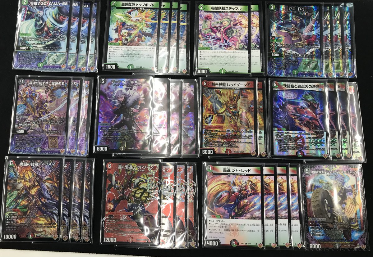 デュエルマスターズ ＃デュエマ ✨✨デッキ価格更新いたしました