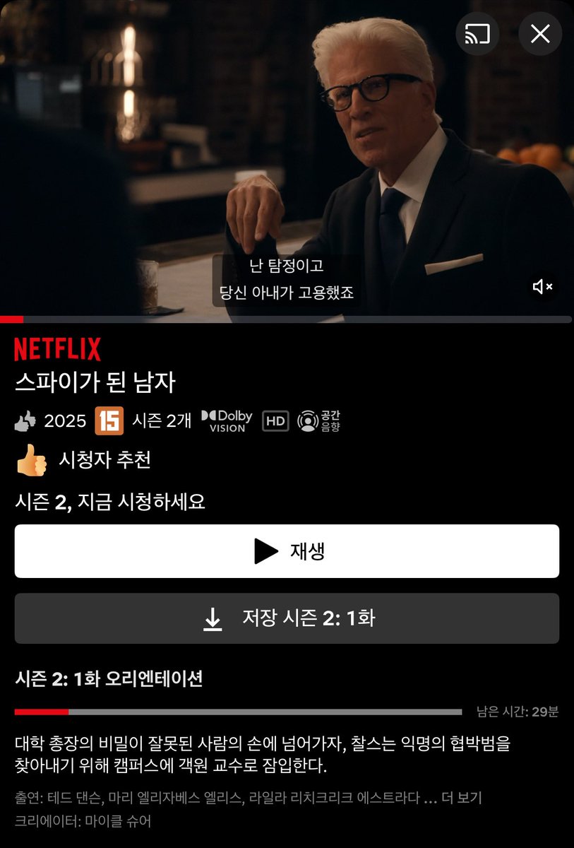 진짜 너~~~~무 좋다
꼭 보세요 다들
