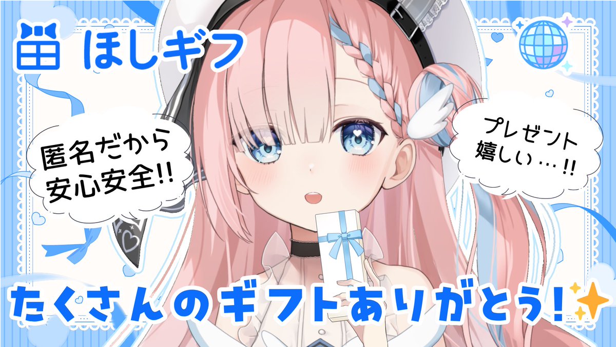 雫ゆい💧🍰 (@shizukuyuich) / Posts / X