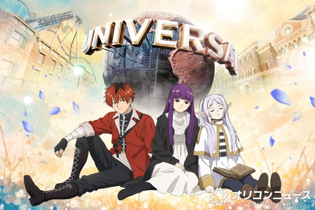 【決定】USJ『葬送のフリーレン』と初コラボ！2026年夏ごろ開催予定
news.livedoor.com/article/detail…

ユニバーサル・スタジオ・ジャパンは、『ユニバーサル・クールジャパン 2026』の開催を発表。あわせて、フリーレン、フェルン、シュタルクのコラボティザービジュアルが公開された。