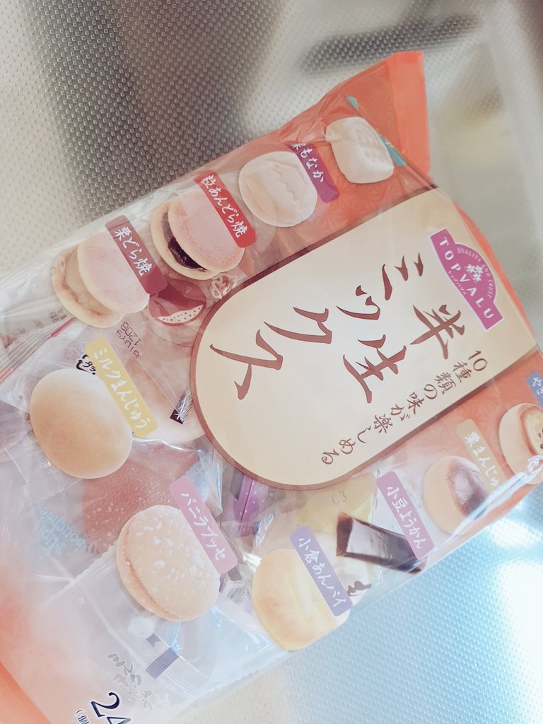 hiyokonosekai's tweet image. 間食とか減らすと体重減るのでこういうので補う、普通に美味しそう(´,,•﹃•,,｀)