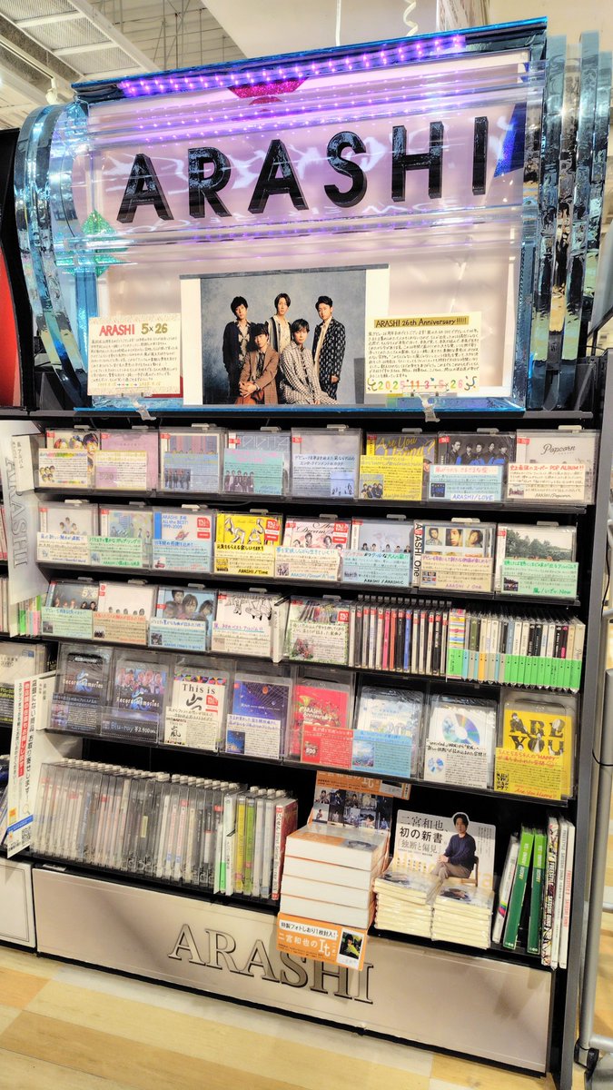 嵐】 本日2025/11/26は #大野智 くん45歳のお誕生日🎂 おめでとう