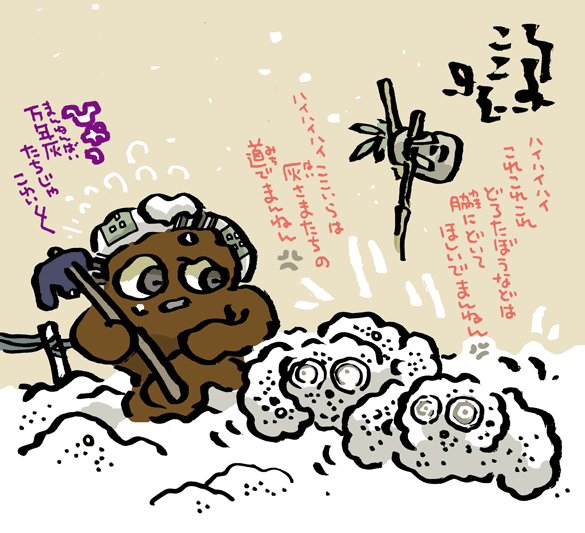 #妖界東西新聞 【万年灰のおとおりぢゃぞ】 https://t.co/aNKed1BgrA 