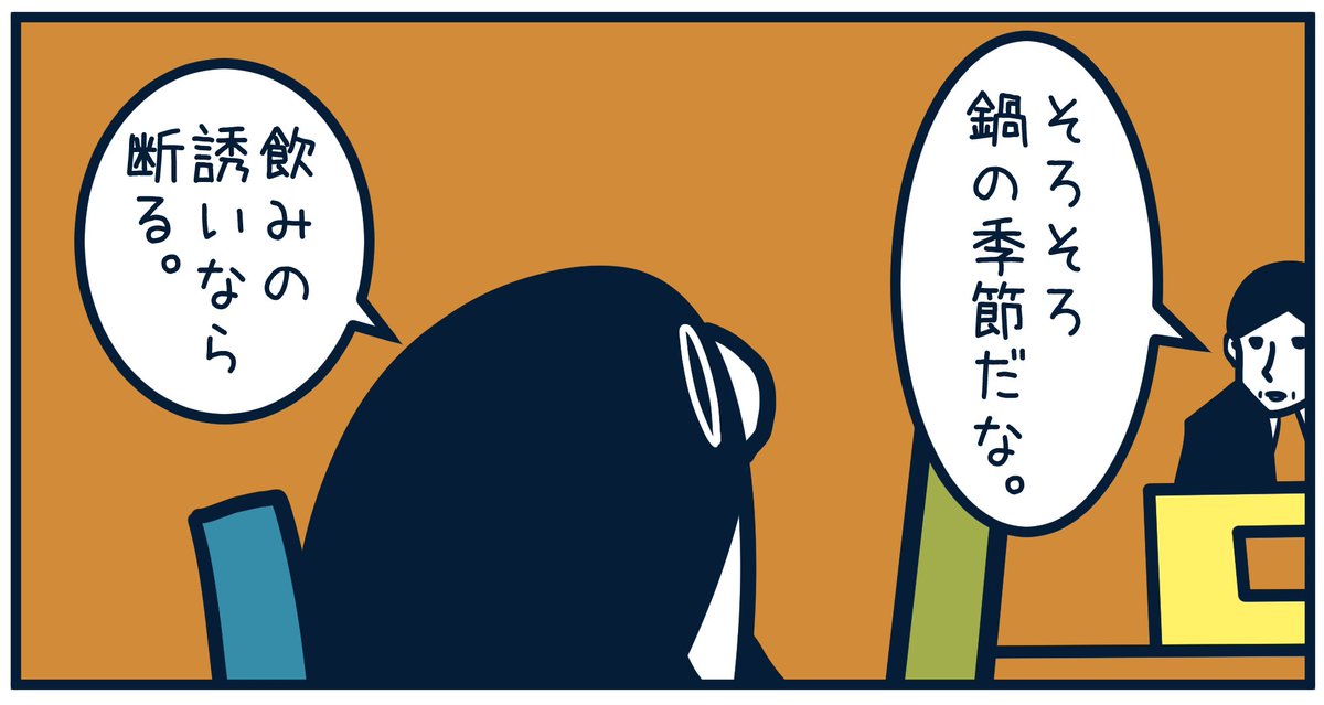 ささみです　他の方はご遠慮下さい Post by とりのささみ。 on X: 8529