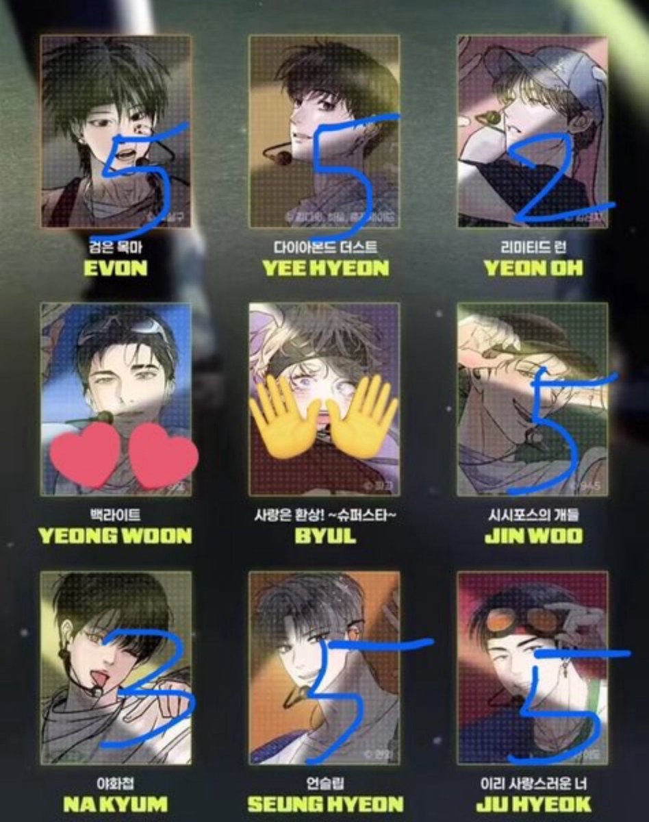 lezhin レジン 2023 シーズングリーティング フルセット lezhin レジン 2023 シーズングリーティング フルセット