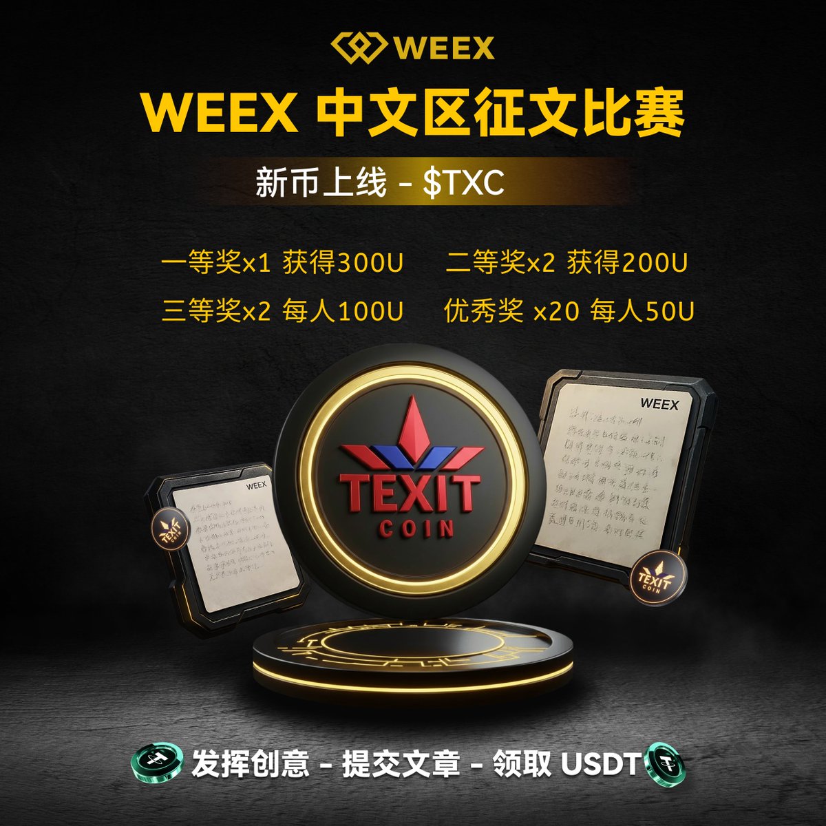 TP官方网址下载-tpwallet下载网址：tokenpceket.pro.pxe