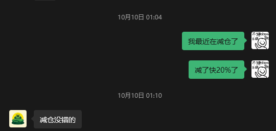 WWTLitee's tweet image. 人真的是很难克服贪婪

跌了就会想为什么我不减仓

减仓了就会想为什么我不多减点

涨了又开始想我他妈怎么减仓了

但事实上，作为一个万年不操作的究极保守派

能减仓已经很不错了，我应该高兴才对吧

继续反思

另外 @irys_xyz  给我空投了50u，咋回事啊

再另外 @Talus_Labs 的空投查一下注册一下…