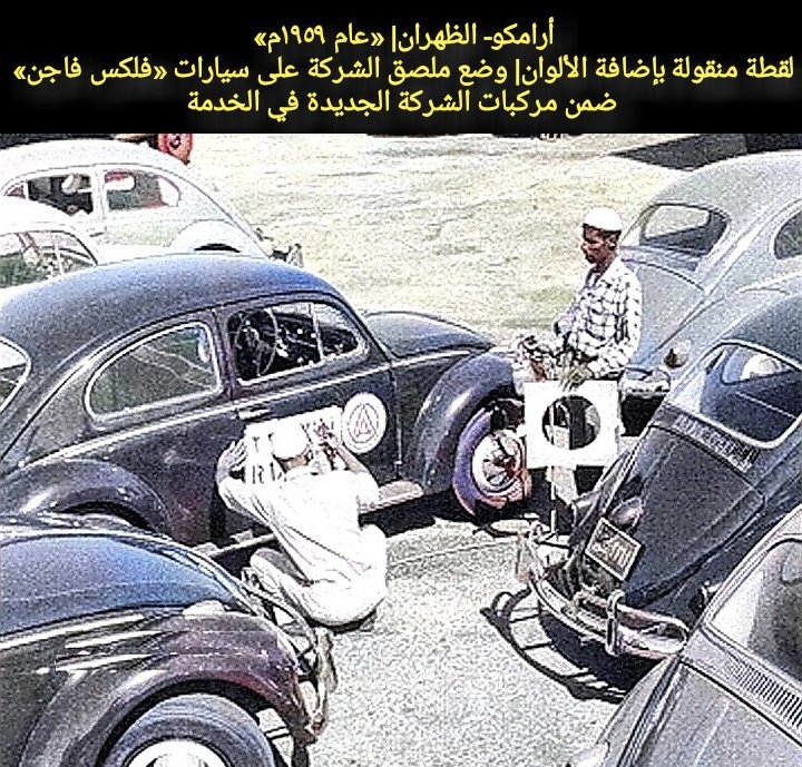 «انتصار المهزوم»
وفرة تسمياتٍ وإعجابٍ مع استقواء تجاه «فلكس فاجن»؛ بمنشأ ألماني وأفكار «هتلر» المهزوم في الحرب والمنتصر بمركبته!
ملحمةً عالميةً؛ التصقت سالفًا بالمعلمين العرب.
من أسمائها بإسقاطها على السلحفاة: «جَعنَوِيَّة، جَوعَنِيَّة، يَوعَنِيَّة، غَيلَمَة» 
#تراث_زكي_العوامي