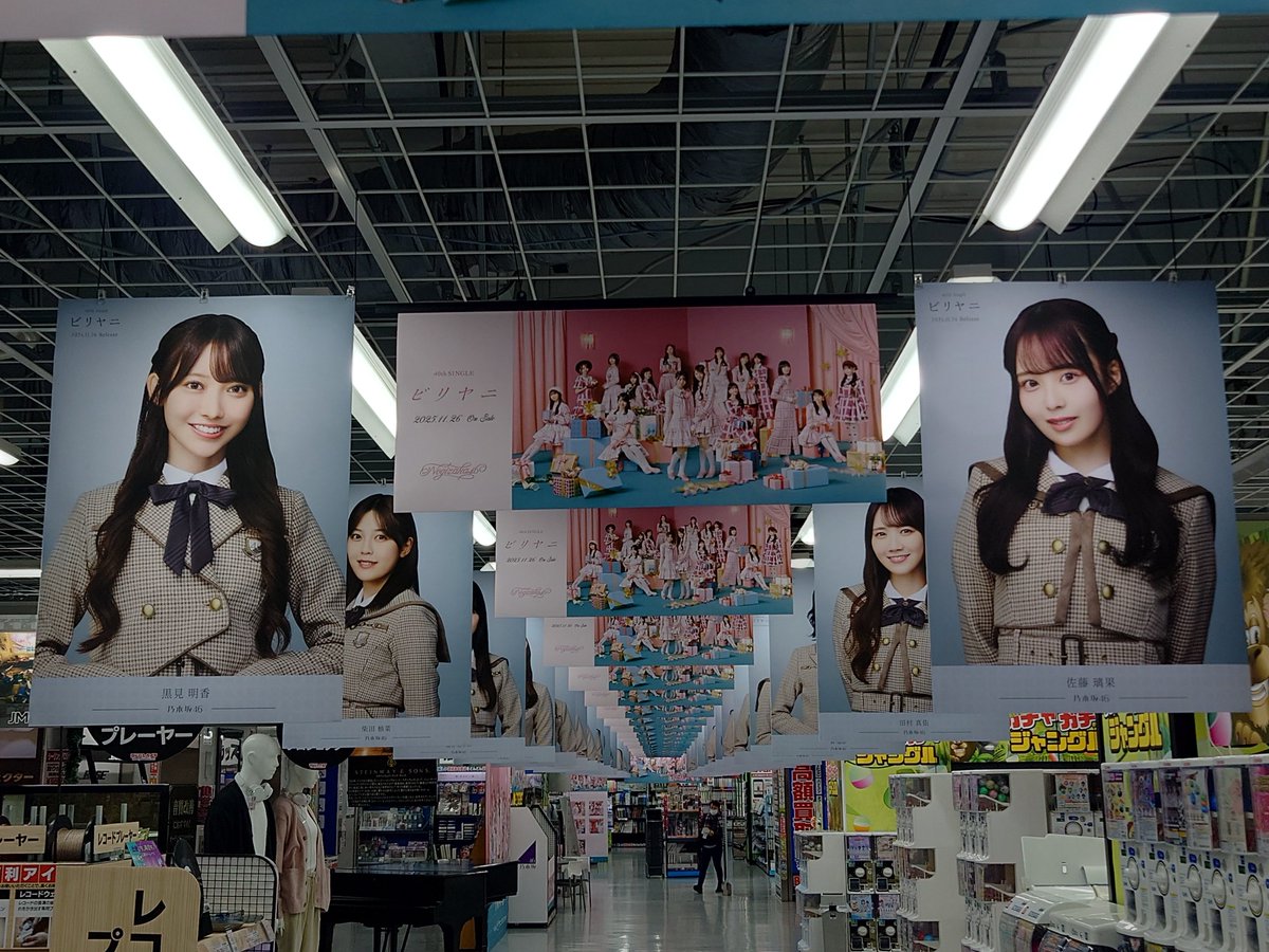 俺得の並び💖
#佐藤璃果
#黒見明香
#乃木坂46
#黒砂糖